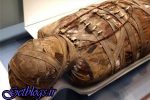 جسد مومیایی شده است بعد از دفن تجزیه میشود ، افزایش هزینه مومیایی به سه میلیون و ۵۰۰ هزار تومان
